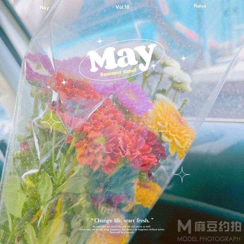 清新模特