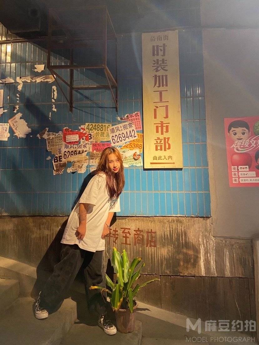 情绪模特