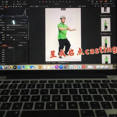 时尚模特