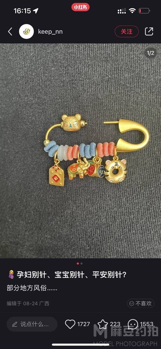 孕照模特