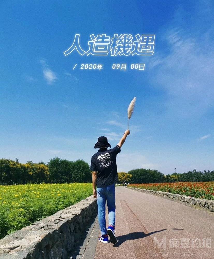 情侣模特