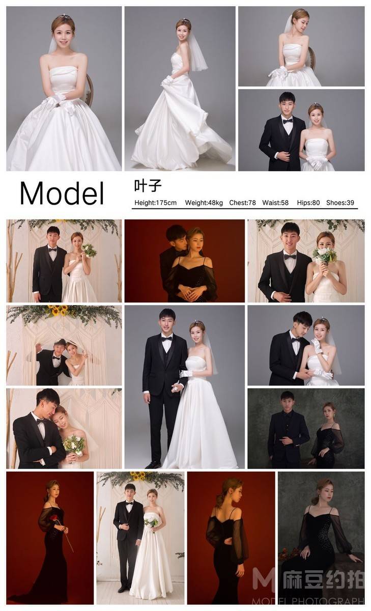 情侣模特
