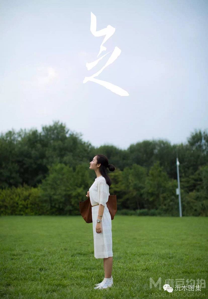 纪实模特
