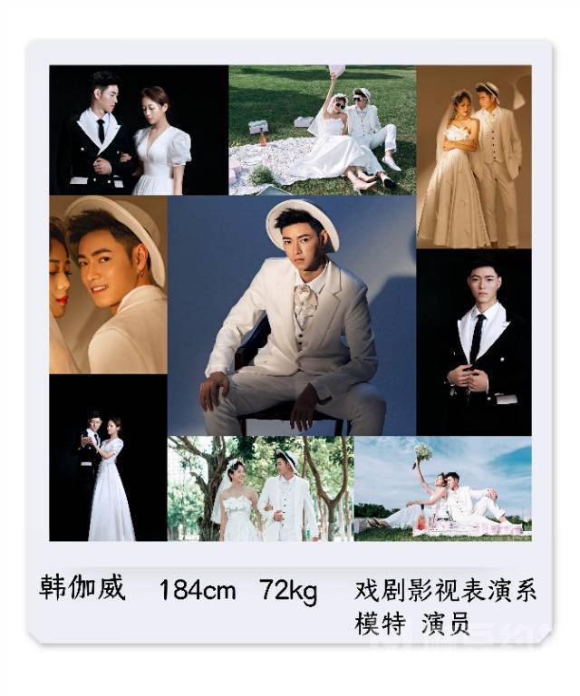 情侣模特