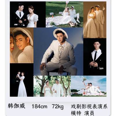 情侣模特