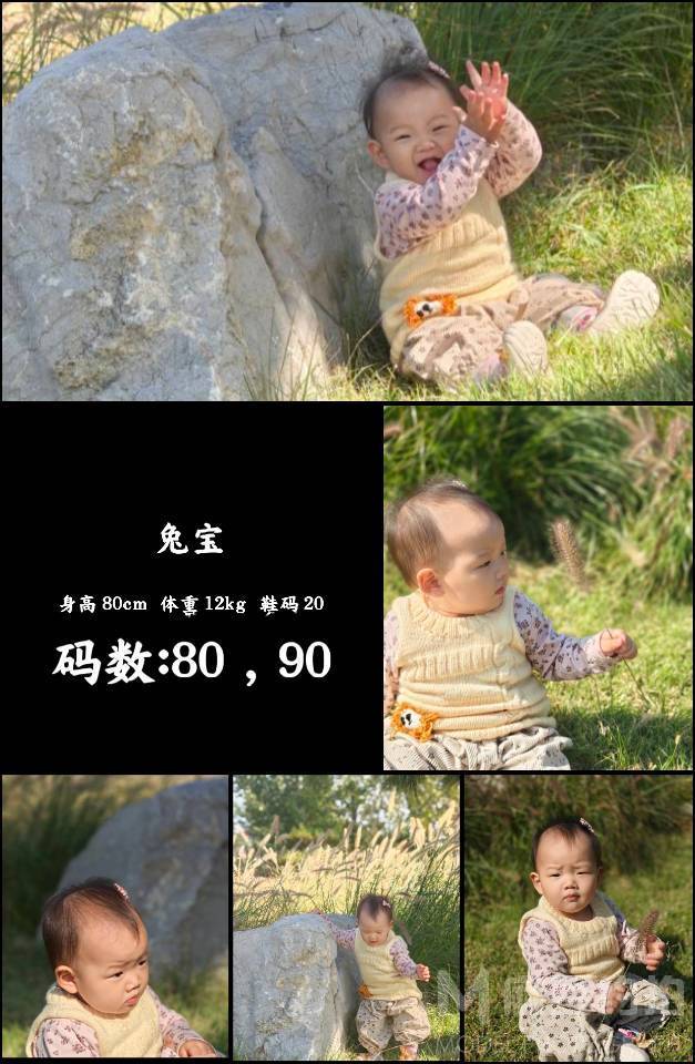 儿童摄影模特