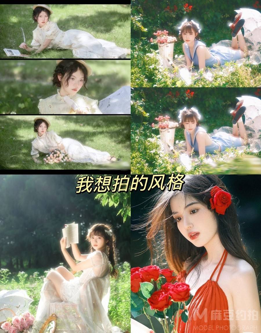 校园模特