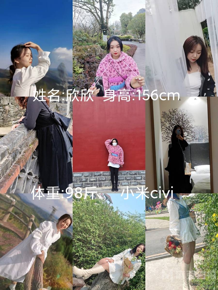 韩系模特