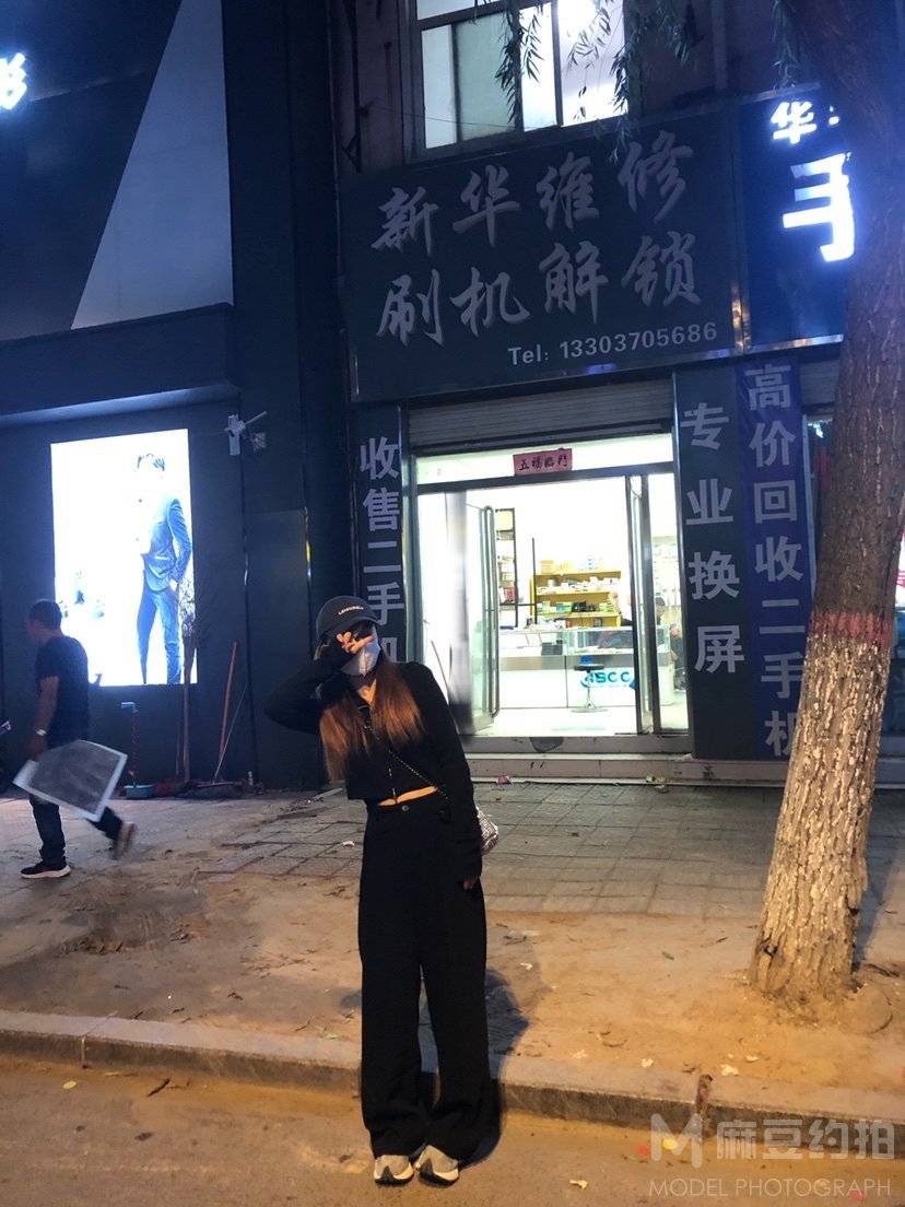 淘宝模特