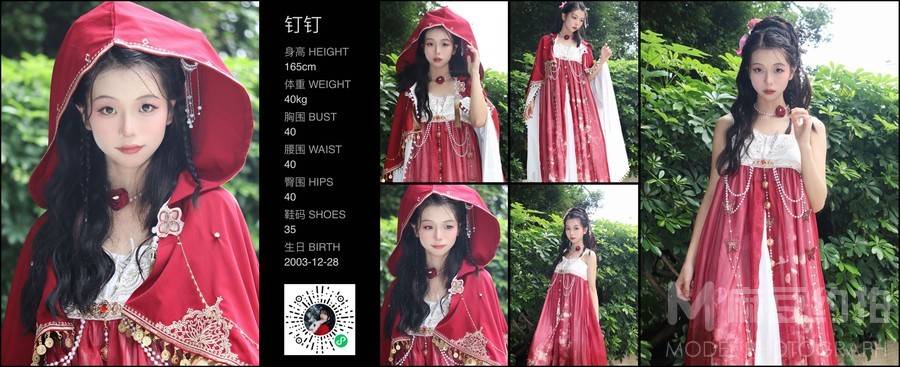 汉服模特