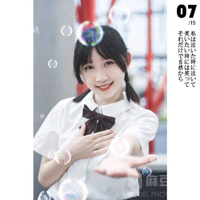 校园模特