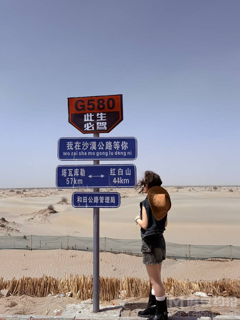 复古模特
