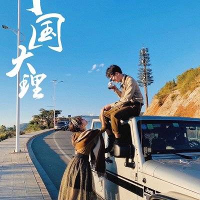 情侣模特