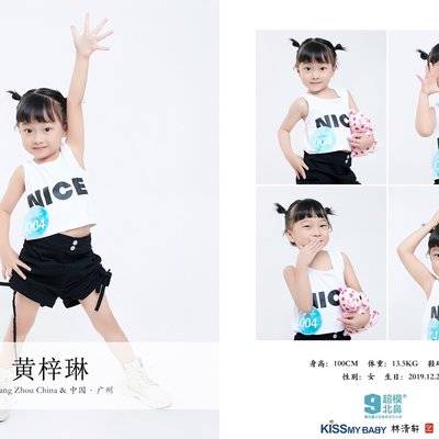 儿童摄影模特