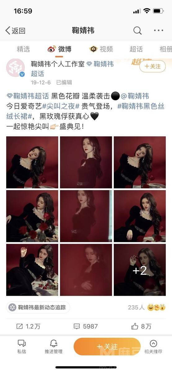 妆容模特