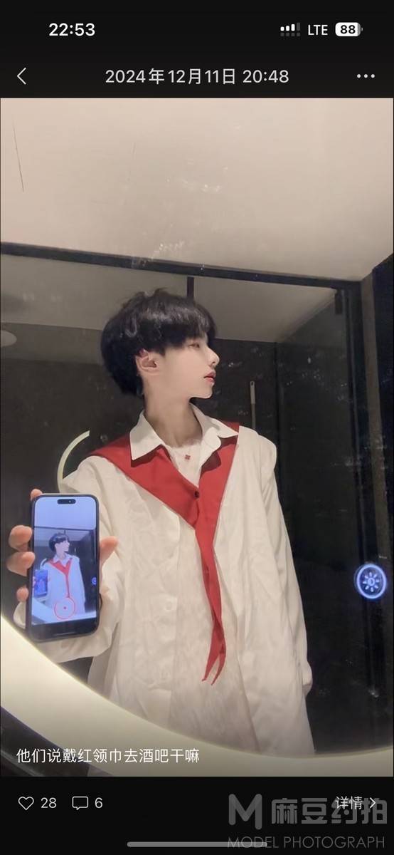 校园模特
