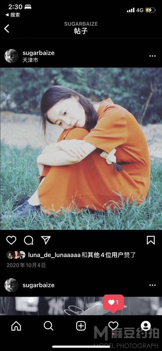 森系模特