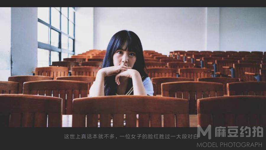 私房模特