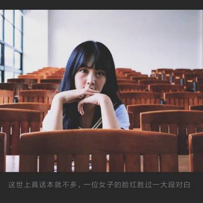 私房模特