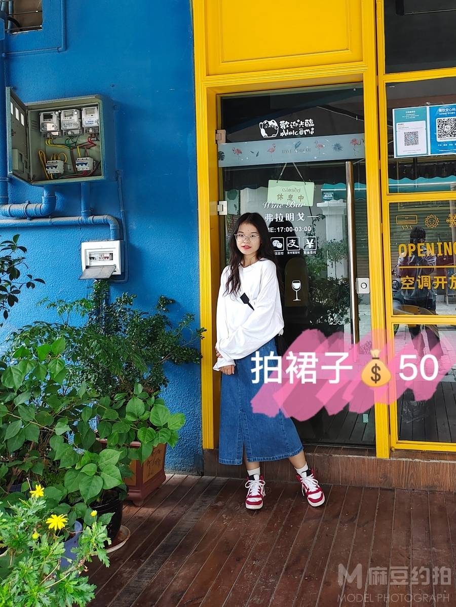 校园模特