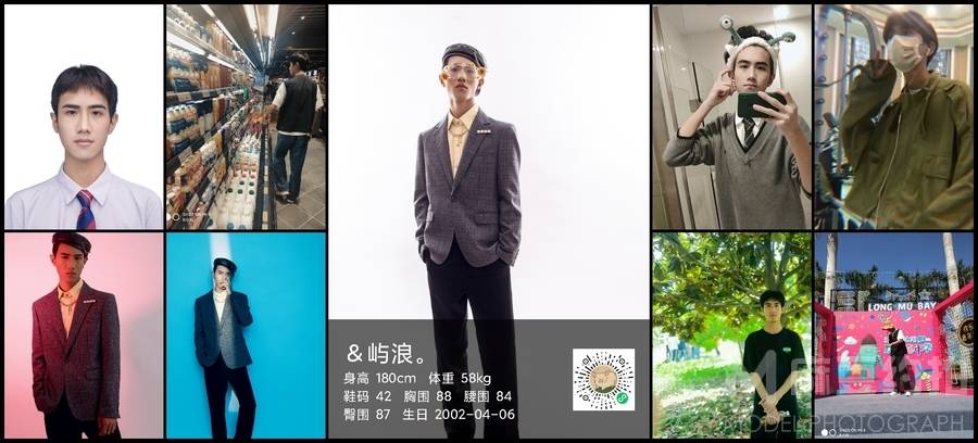 校园模特