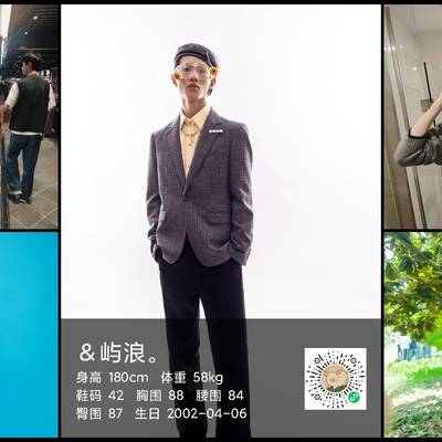 校园模特