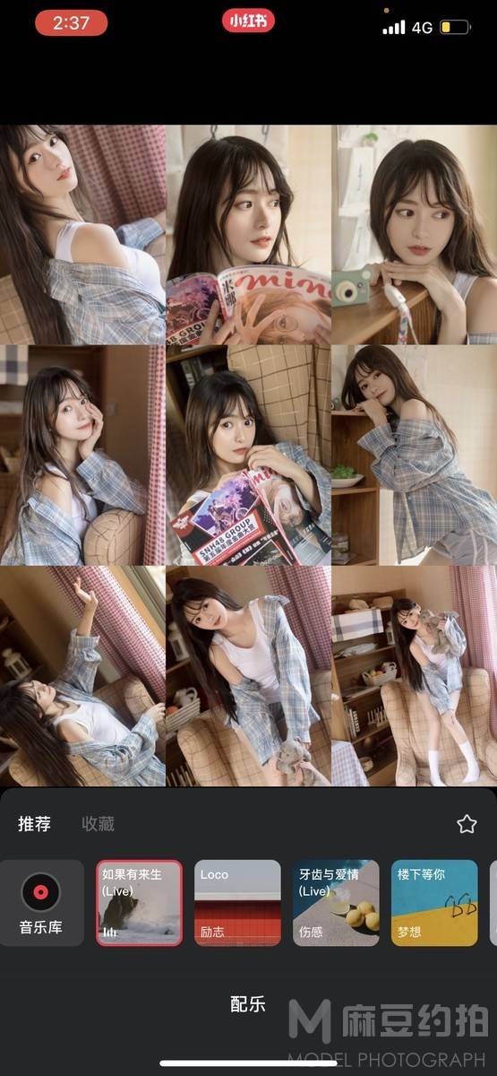 淘宝模特