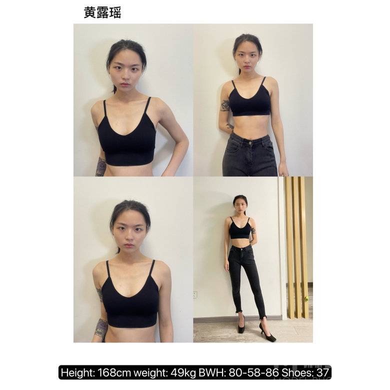 时尚模特