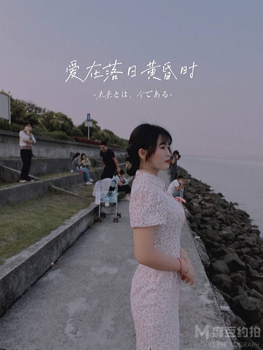 民国模特