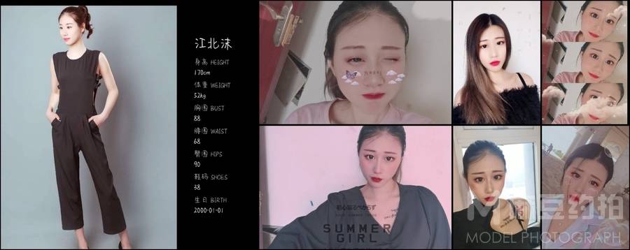 商务模特