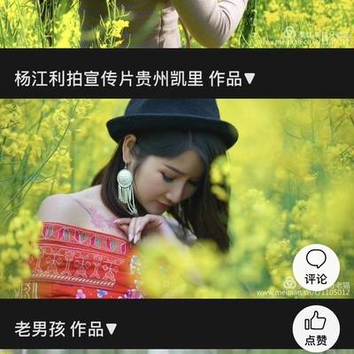 古风模特