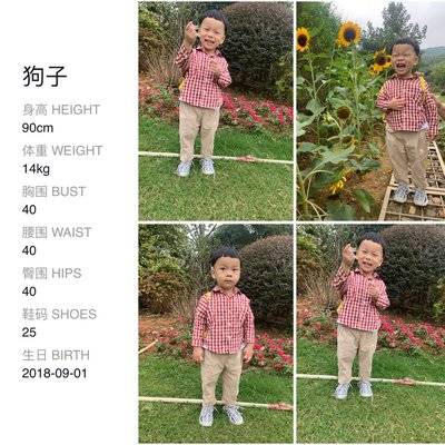 儿童摄影模特