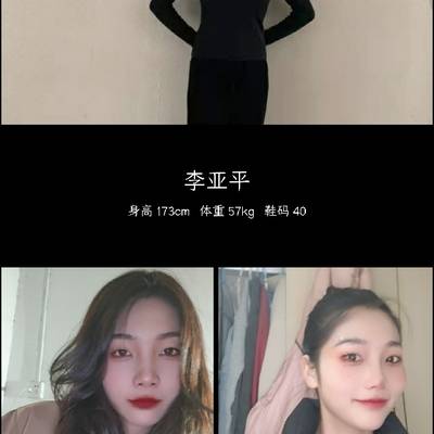 少女模特