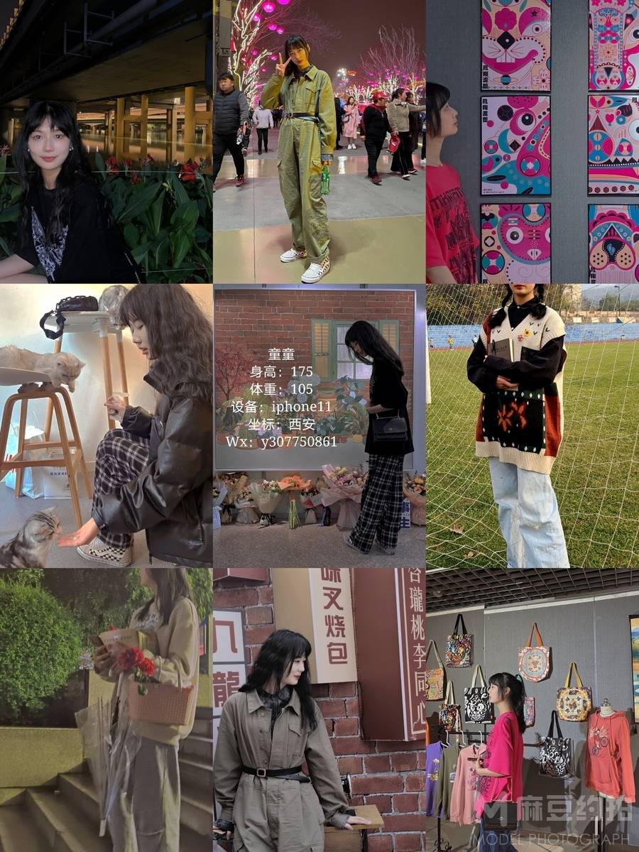 少女模特