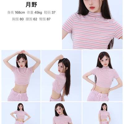 淘宝模特