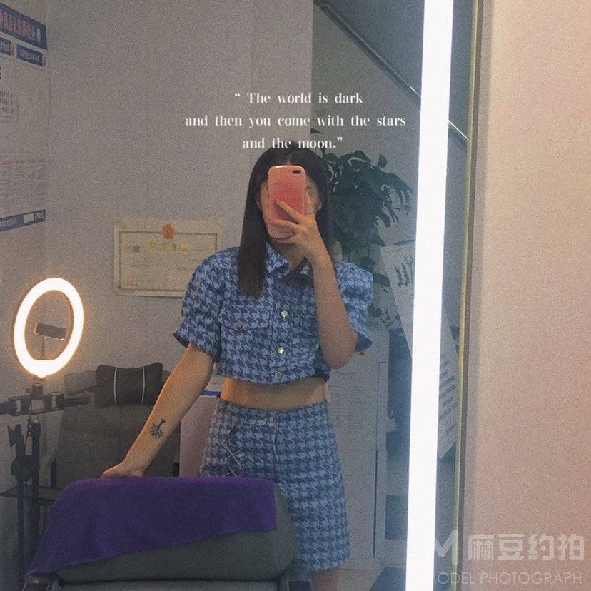 淘宝模特