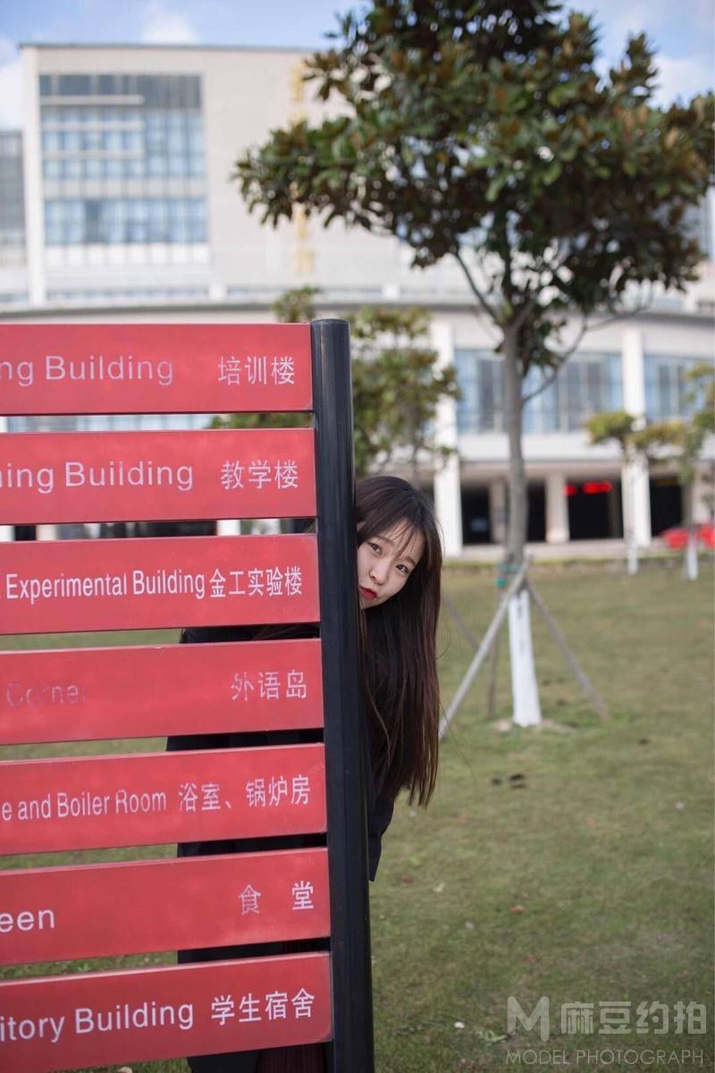 校园模特