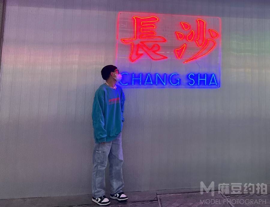 时尚模特