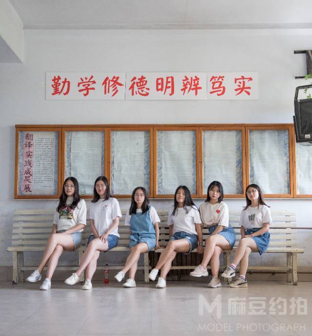 校园模特