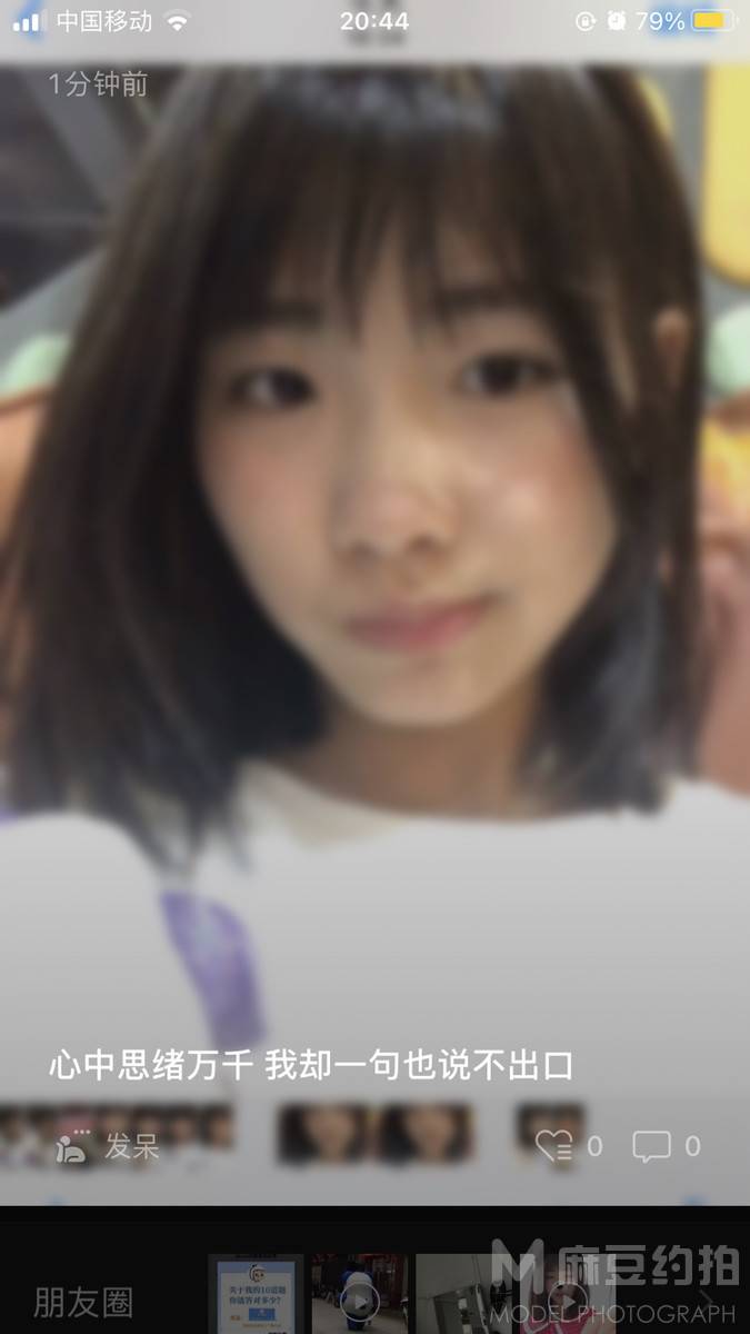 时尚模特