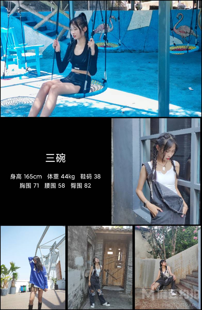 暗黑模特