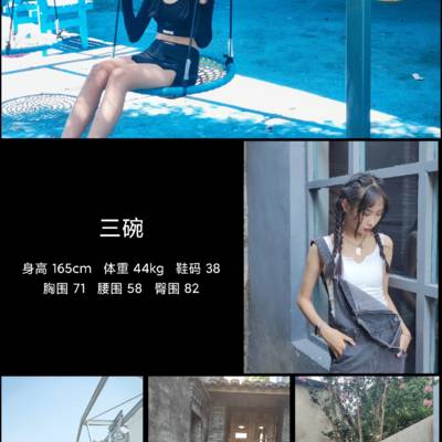 暗黑模特