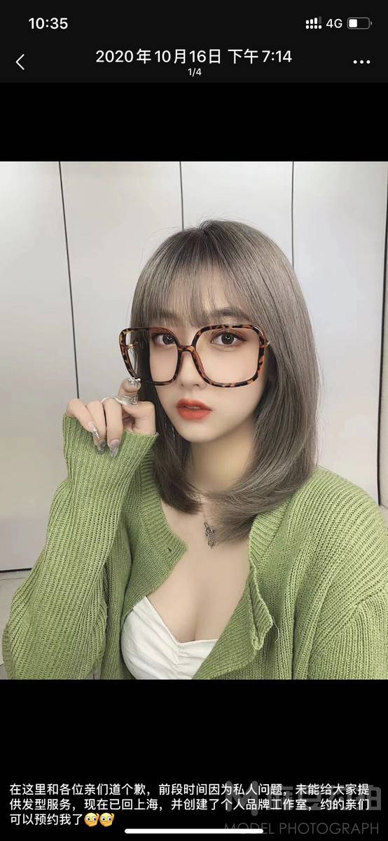 韩系模特