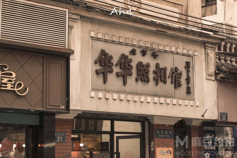 复古模特