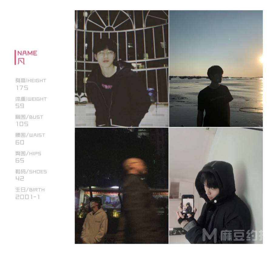 黑白模特