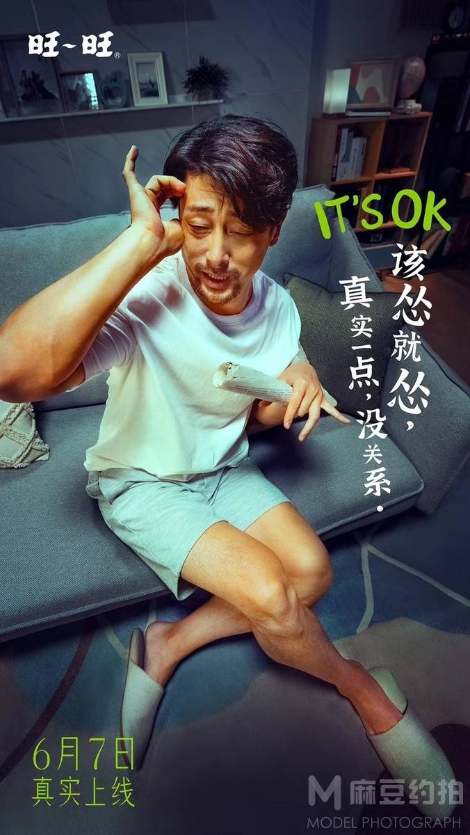 黑白模特