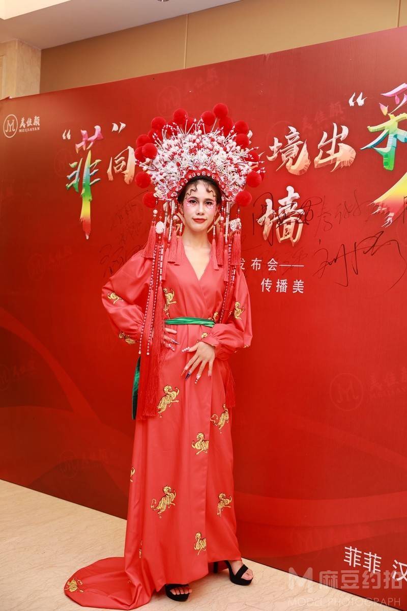 妆容模特