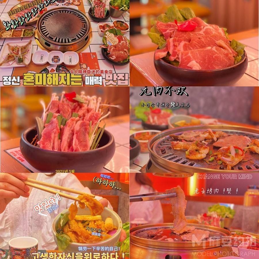 时尚模特