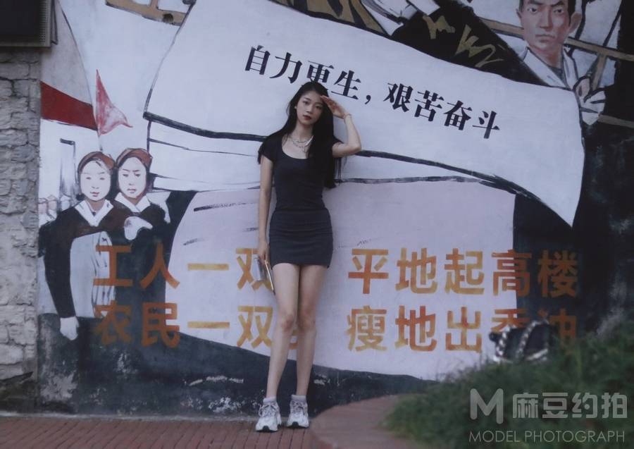 淘宝模特