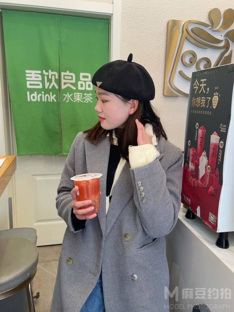 时尚模特